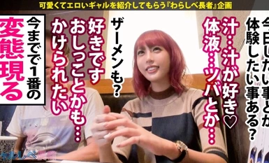 [Mosaic Destruction] 390JAC-021 [The most pervert in the universe x creampie] Nampaknya seorang gadis dengan kuasa juang yang hebat telah tiba... Saya sangat teruja! Kuasa melawan erotik 530000? Jadi...sangat comel! Dubur, pantang, pancut, telan, minum ai