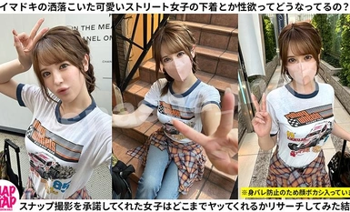 786SNA-011 SNAP×SNAP model.011_ジニー