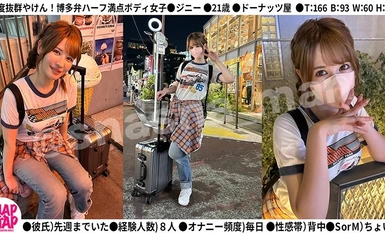 786SNA-011 SNAP×SNAP model.011_ジニー