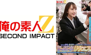 765ORECS-135 "Will you fulfill your virgin boy's lifelong request in your home?" A recruiting college girl listens to the dream request of a man in distress! A college girl job-hunting and a virgin are alone together... They can't stop pounding and have a vaginal throbbing sensation!