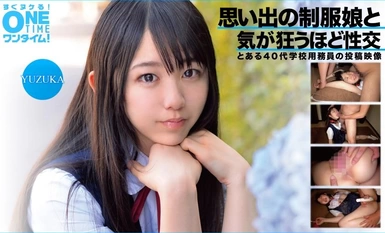 393OTIM-362 추억의 교복녀와 미친 듯이 성교 YUZUKA