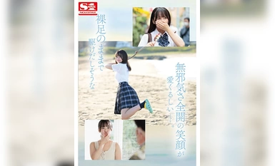 SONE-172 新人 NO.1STYLE 渚愛理 AV 出道