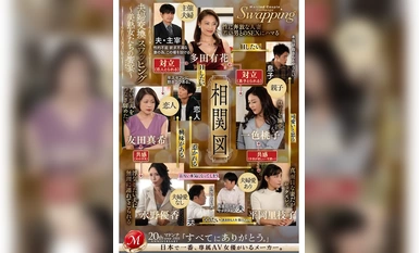 ROE-209 Madonna ครบรอบ 20 ปีงานพิเศษ MONROE! - การแลกเปลี่ยนแลกเปลี่ยนคู่รัก ~งานฉลองของผู้หญิงสวยวัยผู้ใหญ่~