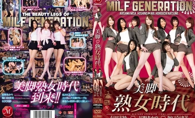 [การทำลายโมเสค]JUC-488 ขาสวยวัยผู้ใหญ่ของผู้หญิง