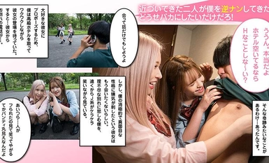 [马赛克破坏] NOSKN-081 迷人的幸运后宫！ W 小恶魔 J-kei 美女反向三人组 - Ema & Kokona