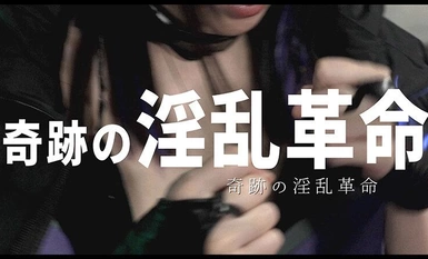 [การทำลายโมเสค] VOTAN-073 “IKUNA! ในห้องรอ...' ฝึกความอดทนไม่จำกัด! ฉันจะไม่มีวันแพ้ไอ้เหี้ย! → ฉันจะแพ้ฮิคารุ มินาซึกิทันที