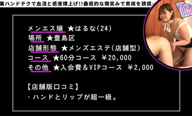 [モザイク破壊]520SSK-157 【100cmオーバーのデカ尻メンエス嬢】神業ハンドテクで血流と感度爆上げ！！蠱惑的な微笑みで男根を誘惑…！！健全店なのに巨尻ま●こで客の勃起マラを丸吞み！！2発連続生中出しセックス！！【盗撮】