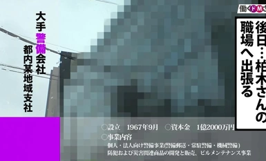 [马赛克毁灭]300MIUM-717 [爆乳I罩杯]新来的女上班族，在单位附近的家中，被莫名其妙的新人接二连三地指使做性爱加工，生平第一次被人指责为蔬菜。她在可揉、可捏、可摇的美丽大奶子上射了三次精！