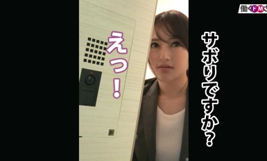 [马赛克毁灭]300MIUM-717 [爆乳I罩杯]新来的女上班族，在单位附近的家中，被莫名其妙的新人接二连三地指使做性爱加工，生平第一次被人指责为蔬菜。她在可揉、可捏、可摇的美丽大奶子上射了三次精！