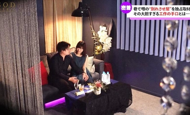 [モザイク破壊]START-027 「あなたも寝取って差し上げましょうか？」巷で噂のスゴ腕別れさせ屋工作員A・Kさん（20代女性）への密着取材に成功。心もチ〇ポも掴む寝取り誘引中出しセックスの実態とは！？ 天宮花南