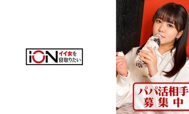 422ION-173 Người đàn ông thích ngực khủng và video sex của bố để tặng bạn trai