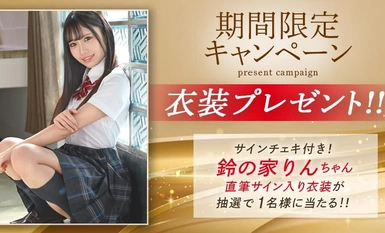 ABF-088 [ขณะนี้แจกชุดพร้อมลายเซ็นด้วยลอตเตอรี] จริงเหรอ! - ลือความลับ Pinsaro 24 Rin Suzunoie [+10 นาทีพร้อมโบนัสฟุตเทจมีเฉพาะที่ MGS เท่านั้น]