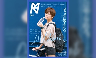 [马赛克破坏]KMHRS-001长相清冷、天真少女的19岁少女，想更爱性爱的AV处女作《伊藤小岩》。