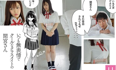 [马赛克破坏] MIMK-151 原作：小野新子 [无颜x酷炫侵略] 隔座的间宫小姐-真人版-酷炫大胸美女压性，甜美放荡的极品性爱，满足男人的欲望和渴望。