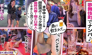 483PAK-033 [高挑休闲女郎] [喷水狂潮] [匹配应用程序性爱] 神风格！美丽、大胸、高挑！充满男人梦想的身材！出场！南町天国 #023