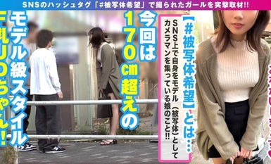 300NTK-860 【八頭身170cm神スタイルお嬢様JD参戦！！】【スレンダーF乳くびれデカ尻ドえっち警報発令！！】【彼氏いない歴=年齢なのに経験人数2人の潜在的ビッチ！！】【人生最大のビッグち○こ前にぐしょ濡れ！！】【エロRQ&限界突破露出衣装でアヘ顔炸裂2NN！！】_＃被写体希望_＃29