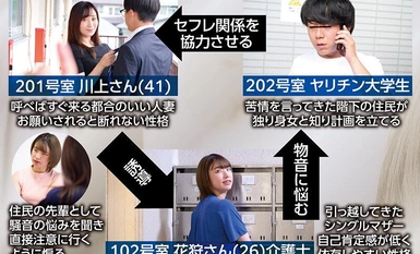 NHDTB-899 セフレの隣妻41歳と手を組んで…階下に住む美人シンママ26歳の使ってないオマ○コをみっちり舐め尽くし俺の巨根で飼い慣らす