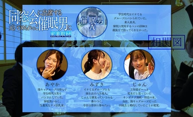 NHDTB-897 特写采访参加同学会的前恶霸和臆想症患者！洗脑、与惹我生气的女孩睡觉和中田志（Nakadashi）......28 岁的 Boku 的复仇故事。