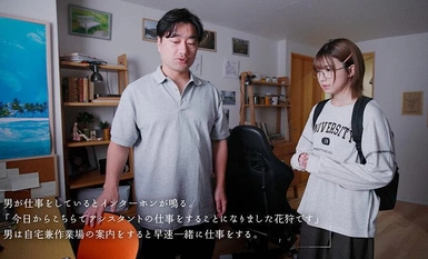 MOON-023 Mai Hanakari menghabiskan masanya untuk melakukan hubungan seks dengan pembantu artis manga yang merupakan seorang gadis berkaca mata yang agak miang.