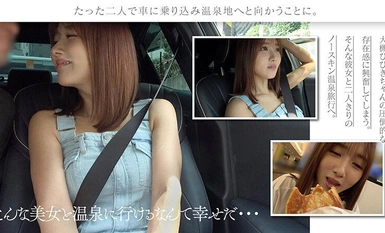 [马赛克破坏] NOSKN-079 恋恋不舍的NS双人温泉之旅 - 日向大月