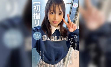 MOGI-129 【初撮り】Gカップ美巨乳くびれなファミレス店員 着衣からは想像つかない美ボディの彼女はほろ酔いSEXがお好みでムラムラしてきたら自らボディタッチ 素人系AVを好んで見る電マニスト しずく・20歳【圧倒的4K映像でヌク！】 天川しずく