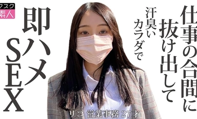 [モザイク破壊]795SDTX-017 リコ (27)