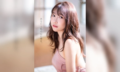 [モザイク破壊]START-013 きっとこの春、あなたは彼女に恋をする。端正な顔立ち、9頭身Eカップ、抜群のエロさ、まっすぐな心、全てが3つ星の元ホテリエ 椎名心春 AV DEBUT