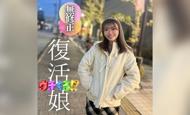 FC2-PPV-4329271 3 ngày! ! GIẢM GIÁ 90% [Ngoại hình] Bộ ngực hoàn hảo khiến đàn ông cương cứng. Bộ ngực thon gọn và to hoàn hảo! ! Khuôn mặt đẹp và thân hình tốt. Một lượng lớn mực xuất hiện trên ghế hạn chế. Máy ảnh của tôi sẽ hỏng mất!