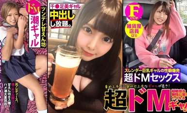 RCON-036 [Gyaru x Dom] [擅长插入] [撒娇的女孩] 一个擅长插入的女孩比一个擅长指责的女孩要好。001 盖普 moe wGAL 有一个专横的形象，但她的内心是一个超级敏感的支配者，希望被戳戳摸摸。