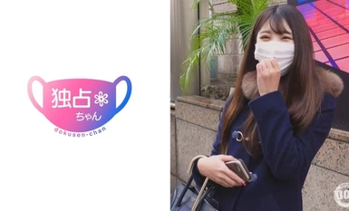 DOCS-011 Một vẻ đẹp đáng kinh ngạc xuất hiện♪ Hơn nữa, cô ấy còn có thân hình lý tưởng với bộ ngực khủng và cặp mông săn chắc, căng bóng♪ [Video cá nhân về vẻ đẹp gọn gàng, sạch sẽ]