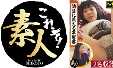 558KRS-249 外表整潔，實則外遇的黑髮人妻02...