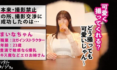 300MIUM-1063 [Pengajar Yoga dengan Payudara Terlalu Besar] Sewa seorang pengajar yoga berpayudara G yang gemuk sebagai teman wanita anda! Rekod lengkap keseluruhan kisah bagaimana dia menggodanya dan juga melakukan perbuatan erotik yang pada asalnya dilar