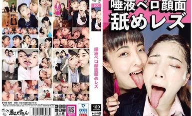 EVIS-520 唾液ベロ顔面舐めレズ