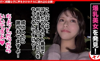 [Mosaic Destruction]HNHU-098 Individual Photography Pick-Up #Cute and Cute H-Cup Beautiful Woman #Lovemaking with a Drunkard #Liquor Championship #Consecutive Ascension #Nama Nakadashi