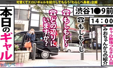 모자이크 파괴] 390JAC-072 [고신장 정자 좋아하는 GAL× 질내 사정 4연발] 새해 복 많이 받으세요! 새해 복 많이 받으세요, 올해도 GAL을 좋아하는 잭슨입니다! 2021 년의 톱 타자는 키가 크다! 날씬한 몸매! 정자 좋아! 발 경련이 절정에 이르렀을 때 바로 쾅! 질내 사정 덤으로 쾅! 또 한 번 더 쾅! 마지막은 GAL만이 이긴다! 걸스 장자 42번째 나코】여장남자!