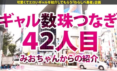 모자이크 파괴] 390JAC-072 [고신장 정자 좋아하는 GAL× 질내 사정 4연발] 새해 복 많이 받으세요! 새해 복 많이 받으세요, 올해도 GAL을 좋아하는 잭슨입니다! 2021 년의 톱 타자는 키가 크다! 날씬한 몸매! 정자 좋아! 발 경련이 절정에 이르렀을 때 바로 쾅! 질내 사정 덤으로 쾅! 또 한 번 더 쾅! 마지막은 GAL만이 이긴다! 걸스 장자 42번째 나코】여장남자!