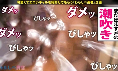 모자이크 파괴] 390JAC-072 [고신장 정자 좋아하는 GAL× 질내 사정 4연발] 새해 복 많이 받으세요! 새해 복 많이 받으세요, 올해도 GAL을 좋아하는 잭슨입니다! 2021 년의 톱 타자는 키가 크다! 날씬한 몸매! 정자 좋아! 발 경련이 절정에 이르렀을 때 바로 쾅! 질내 사정 덤으로 쾅! 또 한 번 더 쾅! 마지막은 GAL만이 이긴다! 걸스 장자 42번째 나코】여장남자!