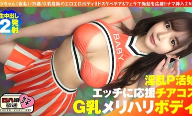 300NTK-855 [顶级P级美女大奶G] [珠光宝气的美女拉拉队打气！[欢呼声和现场口交的现场插入，当然是罗哈！她是最棒的G奶和神奇的性感身材！欢呼勃起，昏暗的欢呼和口交！第 2NN5 次插入！