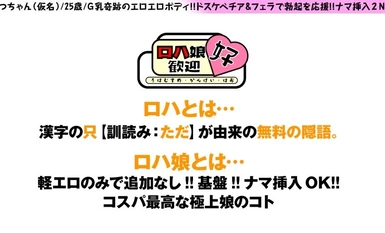 300NTK-855 [สาวกระฉับกระเฉง G อกใหญ่สุดสวย] [เชียร์เล่นกับสาวสวยสุดสวย! - ] [เชียร์และด้งดิบและแน่นอน Loja! - มันคือที่สุด! - ] G นมมหัศจรรย์ร่างกายเร้าอารมณ์! - สนับสนุนการแข็งตัวของคุณด้วยกำลังใจและด้งลามก! - การแทรกดิบ 2NN คนที่ 5! -