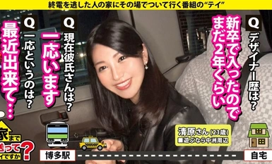 277DCV-253 我可以带你回家吗，案例.243 [全国人气第一] 顶撞男人的博多女孩是性爱怪物！她优雅的语调让她的下体湿润！一年自慰超过 1000 次！每年自慰 3000 次！⇒最受欢迎] 敢于直面男人的博多女孩是 "性爱怪物"！不要逃避 "食草男 "这个词！⇒ 恋物癖训练有素的身体！性感的领口和腹肌⇒ 40 分钟的激烈活塞运动！充满爆发力的臀部终结动作，让您的阴茎久久不能松开！⇒非凡女性的梦想是什么？