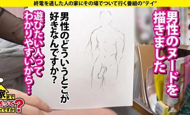 277DCV-253 我可以带你回家吗，案例.243 [全国人气第一] 顶撞男人的博多女孩是性爱怪物！她优雅的语调让她的下体湿润！一年自慰超过 1000 次！每年自慰 3000 次！⇒最受欢迎] 敢于直面男人的博多女孩是 "性爱怪物"！不要逃避 "食草男 "这个词！⇒ 恋物癖训练有素的身体！性感的领口和腹肌⇒ 40 分钟的激烈活塞运动！充满爆发力的臀部终结动作，让您的阴茎久久不能松开！⇒非凡女性的梦想是什么？