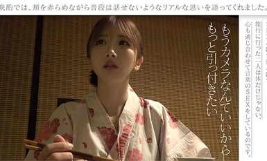 NOSKN-079 二人きりのイチャラブNS温泉旅行 大槻ひびき