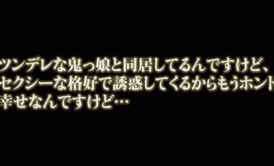 VOTAN-076 ฉันเก็บปีศาจ [POV] Hinami Meguro