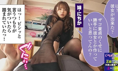 VOBB-033 『いちかとにちかと乙美とアリス』無限射精な天使と射精管理な悪魔の双子 ＃無限射精な白い天使＃射精管理な黒い悪魔＃限界超えても連続射精＃カリ首3cm挿入SEX