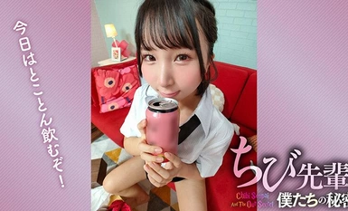 TLDC-010 Chibi Senpai at Ang Ating Lihim na si Yura Kana