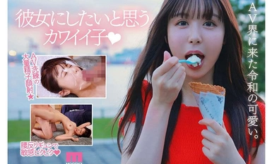 MIDV-651 可爱的女孩，向您介绍。Honami Takahashi 全新独家 AV 首播 咪咪不是唯一的色情！八头身，身体线条调皮。