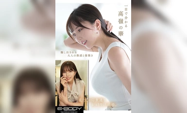 EYAN-200 Bunga Takamine dengan rupa, keanggunan dan erotisme, setiausaha presiden aktif Gcup Slim, AV debut Rui Miyamoto