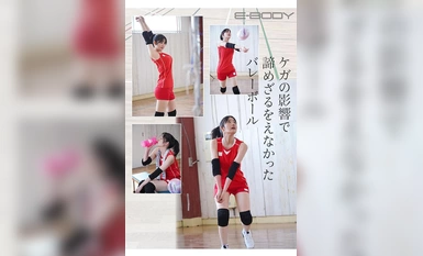 EBWH-074 นักกีฬา Fcup ร่างผอมเพรียวที่มีส่วนร่วมในการแข่งขันระดับมัธยมปลาย