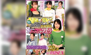 DVMM-077 面对面的禁令！魔镜服务 - 名牌百货公司整洁优雅的美容院员工 - 首次真空无手口交 vol.03 - 共 12 张！在这个神圣的口交 SEX 中，优雅的女士全心全意地口交！