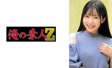 [Mozek pemusnahan]230ORECO-624 Hikaru-chan